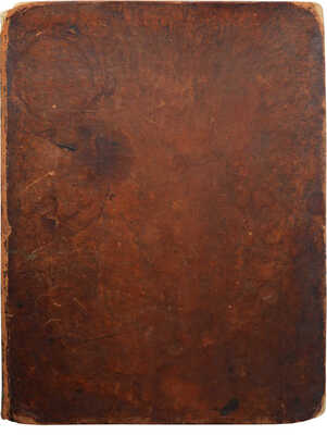 Уложение, по которому суд и росправа во всяких делах в Российском государстве производится... СПб., 1790.